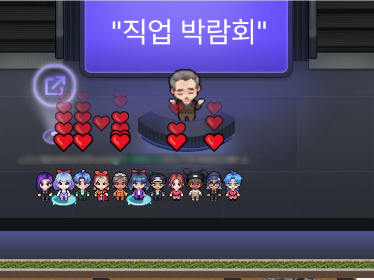 메타버스 직업 박람회 수업 — 발표가 끝나고 하트가 쏟아진다