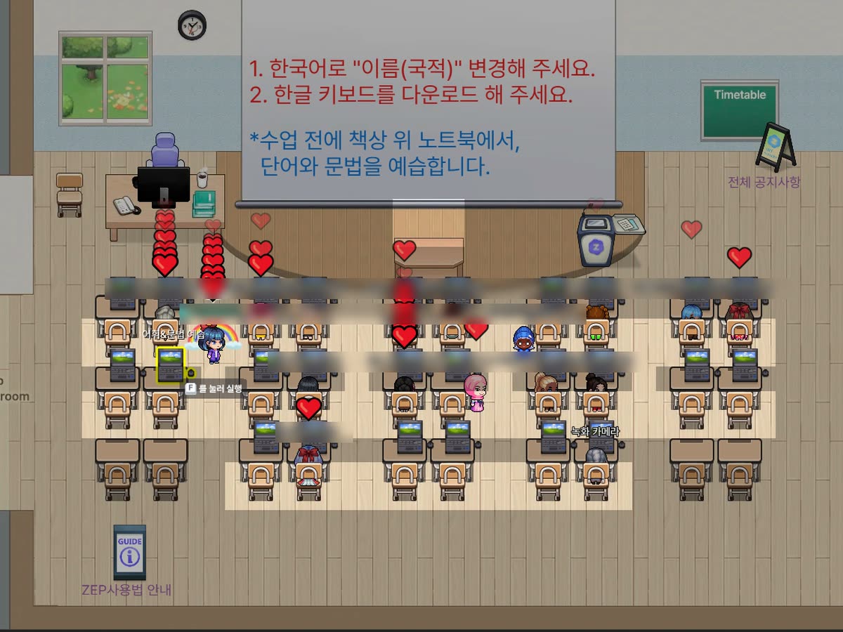 수업 전 교실 — 각자 노트북에서 단어와 문법을 예습한다