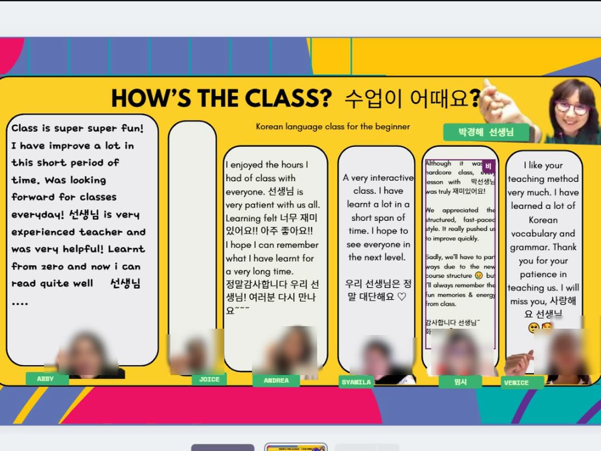 수업이 어때요? — 말레이시아 반 학습자들이 영어와 한국어로 남긴 후기 보드. 얼굴은 흐리게 처리했다